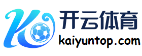 开云官方